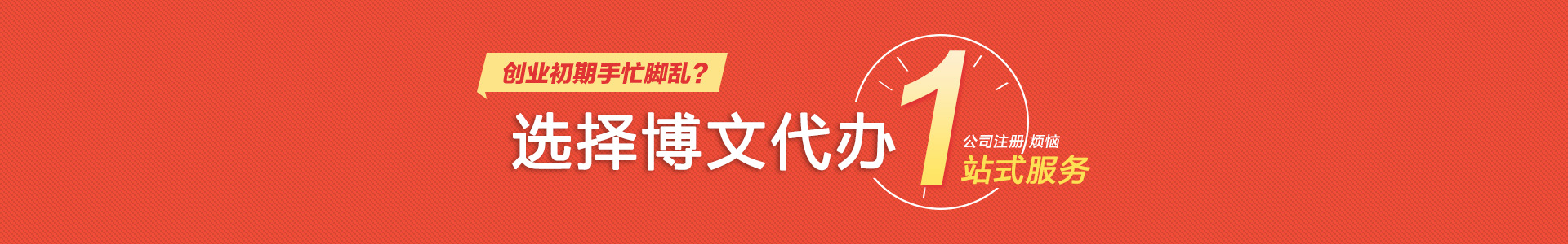 南安小二会计网